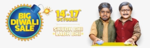 Flipkart Big Diwali Sale Shubh Bhi Labh Bhi 14-17 Oct - Sales #2505384
