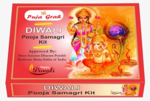 Image - Puja #2505943