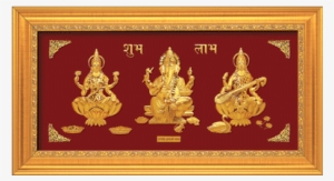 Lord Ganesha Symbolizes The Vanquisher Of All The Obstacles, - Prima Art Gold Price #2506072