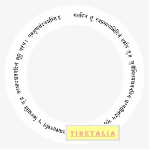 Sanskrit Tattoo Design Sample - Tibetan Tattoo #2510993