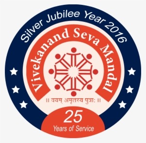 25 In - Circle #2511257