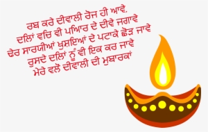 Gita Shloka #2512671