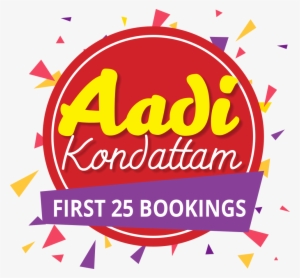 Aadi Offer Logo Png #2512770