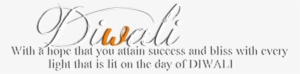 Happy Diwali Text Png - Diwali #2512959