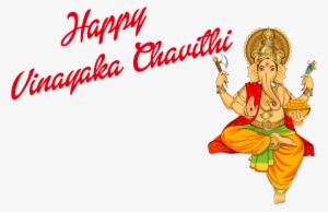 Ganesh Ji Png Background #2513405