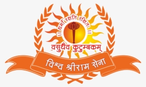 Vishwa Shriram Sena - Shriram Png #2514022