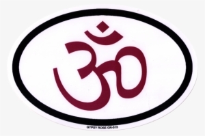 Om - Om Logo #2515161