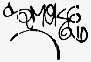 Smoke Word - Word Smoke In Graffiti #2515392