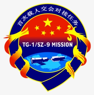 Shenzhou 9 Mission Patch - Shenzhou Mission Patch #2515770