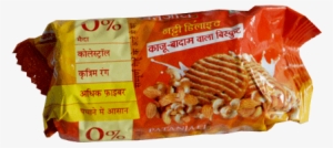 Patanjali Kaju Badam Biscuit 70 Gm - Cashew #2517497