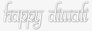 Diwali Png - Calligraphy #2517947