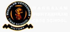 Image - Central Board Of Secondary Education #2519680