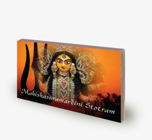Mahishasuramardini Stotram Pn2 #2521170