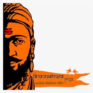 Preview Overlay - Shivaji Maharaj Janta Raja #2522638
