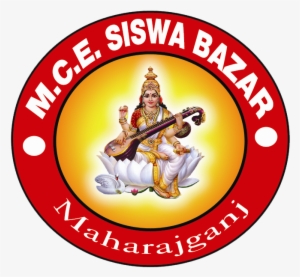 Modern Computer Education - Goddess Saraswati - Poster - 11 X 9 Inches - Unframed #2523912