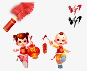 Cartoon Free Illustration New Year Png - 恭賀 新禧 雞 年 #2524575