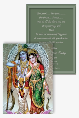 Radha Govinda #2524978