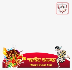 Preview Overlay - Top 10 Nav Durga Aartis #2527897