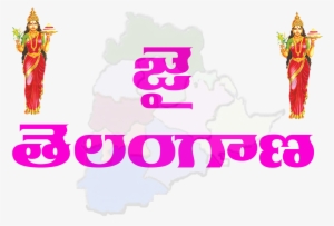 Jai Telangana Logo Ideas - Vidy Arts Flags #2529363