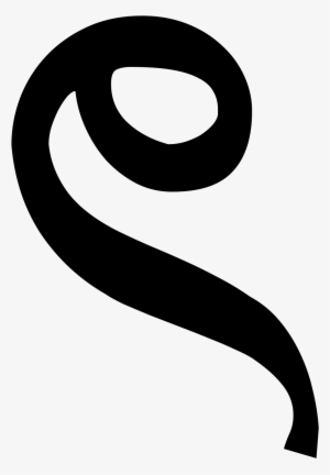Open - Bengali Letter Khanda Ta #2529721