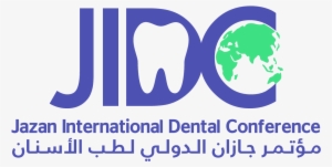 Conference Committee - Dental Conference Logo #2531148