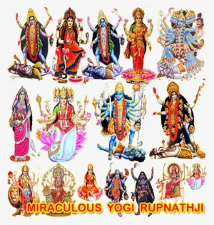 Love Relationship Prediction Call Divine Miraculous - Canvas Art Prints - Hindu Goddess Gayatri #2531912