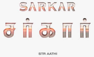 Straathi On Twitter - Sarkar Movie Title Png #2538638