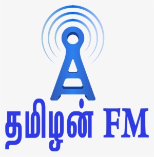 Tamilan Fm Paris - Graphic Design #2542595