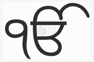 Ek Onkar Symbol #2543877