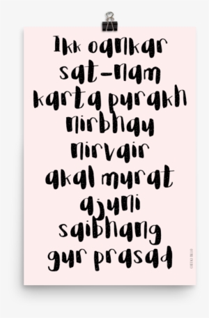 Mool Mantar Poster - Mool Mantar #2543993