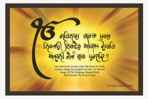 Quick View - Mool Mantar #2544038