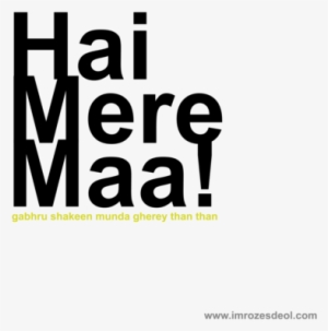 Sikh Quotes - Grief Is...mourning Sickness #2544040