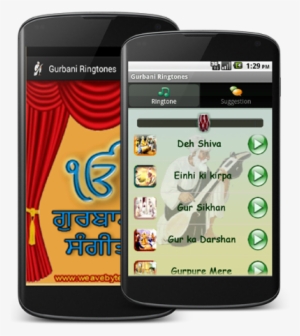 Gurbani Ringtones, - Android #2544322