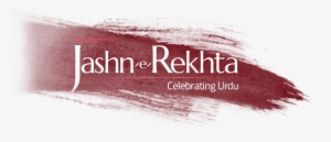 Jashn E Rekhta - Jashan E Rekhta 2017 #2544357