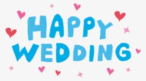 Image Of Happy Wedding - Happy Wedding Day Png #2546162