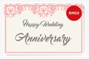 Happy Wedding Anniversary #2546368