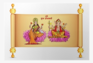 Vector Illustration Of Goddess Lakshmi And Lord Ganesha - Hd Wallpaper Of Dhanteras #2547155