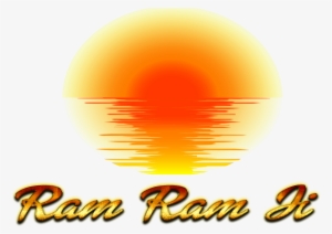 Shri - Jai Shree Ram Name Png #2547492