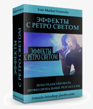 Actions Photoshop 25 - Book Cover #2549492