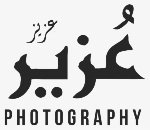 Uzair Aziz Photography - Silhouette #2554442