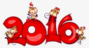 Picture Black And White 2016 Transparent Christmas - Christmas Clip Art 2016 #2556716