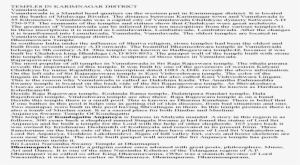 Temples In Karimnagar In Karimnagar District This Temple - Construction #2558645