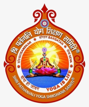 Sri Patanjali Yoga Shikshana Samithi - Sri Pathanjali Yoga Shikshana Samithi R Karnataka #2558676