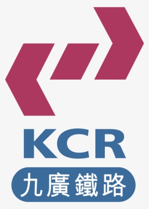 Kcr Logo Png Transparent - Hsinchu Station #2558774
