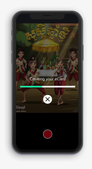 Iphone - Mobile Phone #2559140 Iphone - Mobile Phone #2559140