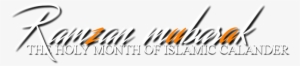 Ramzan Mubarak Png - Calligraphy #2561408