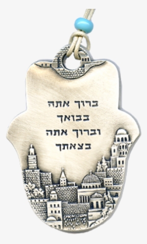 "jerusalem" Hamsa Car Amulet - Hamsa Jerusalem #2571957