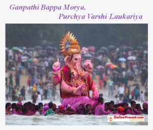 Ganpati Visarjan Ganpati Visarjan Is The Ritual In - Jai Bolo Ganesh Maharaj Ki #2573453 Ganpati Visarjan Ganpati Visarjan Is The Ritual In - Jai Bolo Ganesh Maharaj Ki #2573453