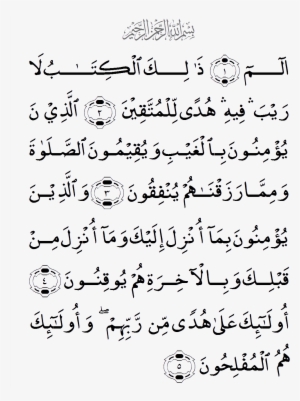 E2 - Mo Better Blues 악보 #2573714