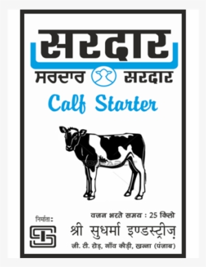 Sardar Calf Starter Cattle Feed, Packaging Type - Calf #2574110
